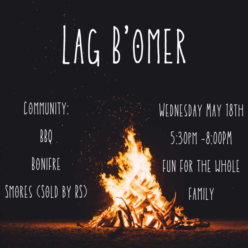 Banner Image for Community Lag B'Omer BBQ