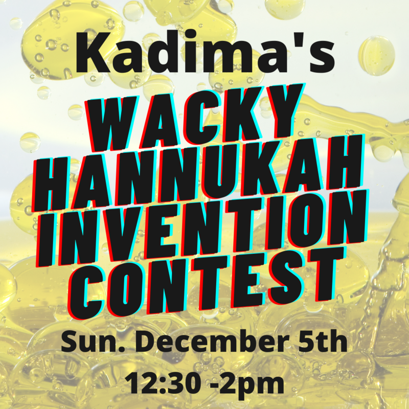 Banner Image for Kadima Lounge