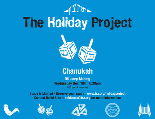 Banner Image for The Holiday Project: Chanukah Oil Lamp Making